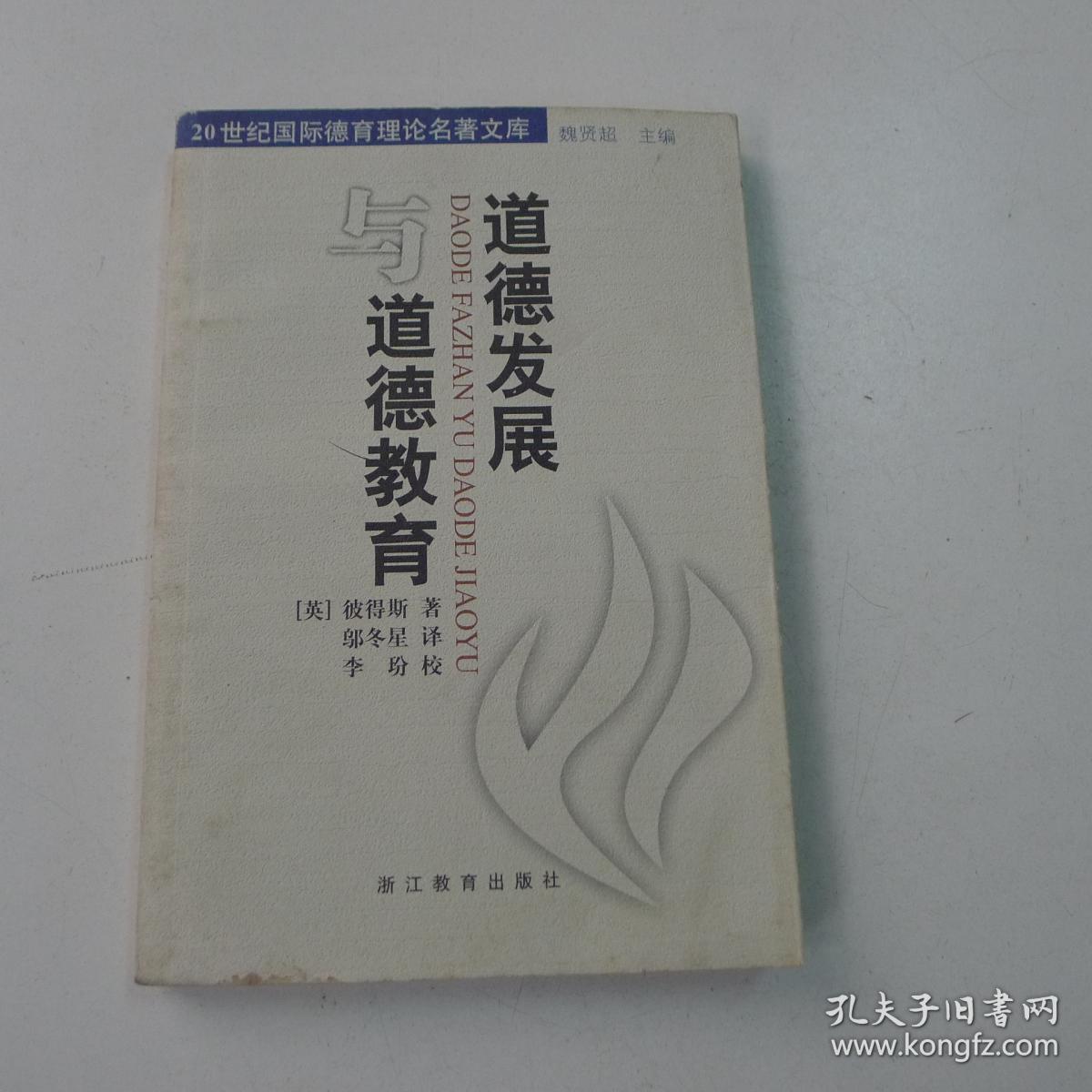 辩论是法律重要还是道德重要_中职学生道德素养的重要性_法律重要还是道德重要