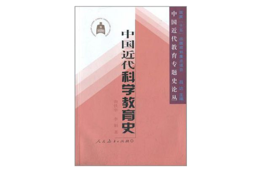 科学与人文 人民网观点_科学史的基本观点_科学猜想或创新观点小论文