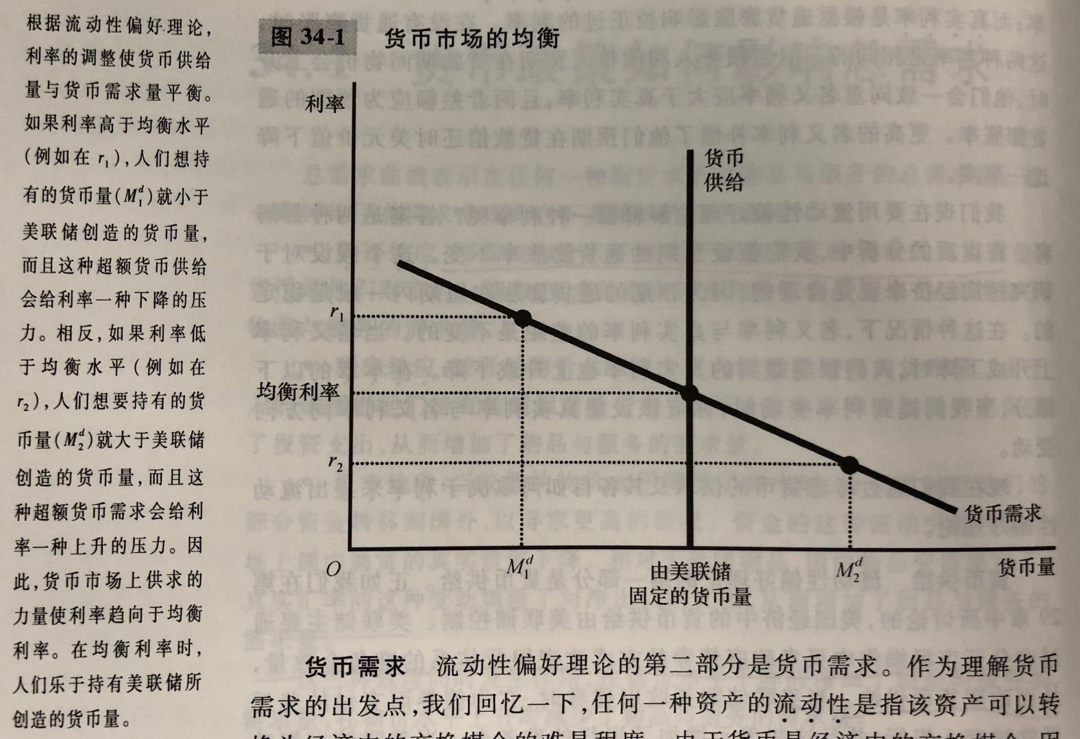 茅于轼谈经济2从微观到宏观_宏观经济结构研究 pdf_新开放经济宏观经济学理论研究