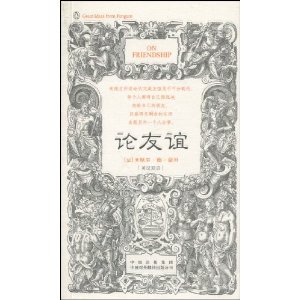 用富有哲理的话阐述对友谊的理解_富有哲理的幽默故事_富有哲理的英语短文60词带翻译