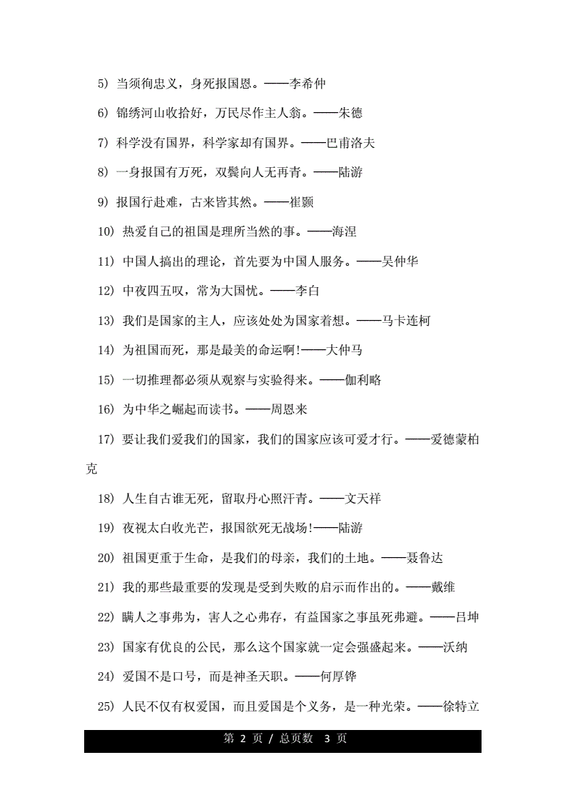 精神财富的重要性名言_性对男人重要还是女人重要_为什么女排精神重要