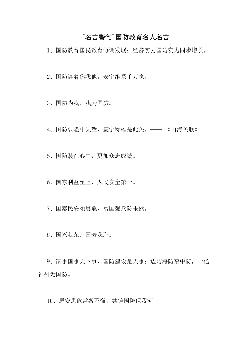 性对男人重要还是女人重要_为什么女排精神重要_精神财富的重要性名言