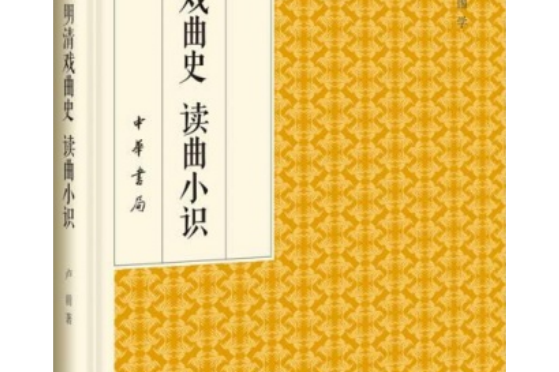 西方音乐史知识点整理_高中英语语法整理知识总结_中国古代史 知识整理 政治 文化 经济