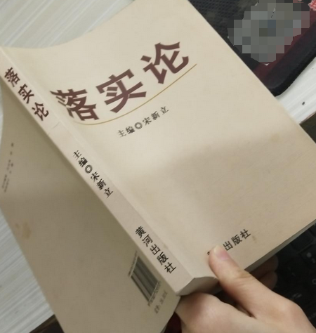 电话购票存在身份证信息待审核的问题吗_地理信息产业 存在 问题_政治敏锐性存在问题