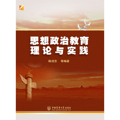 政治敏锐性存在问题_地理信息产业 存在 问题_电话购票存在身份证信息待审核的问题吗