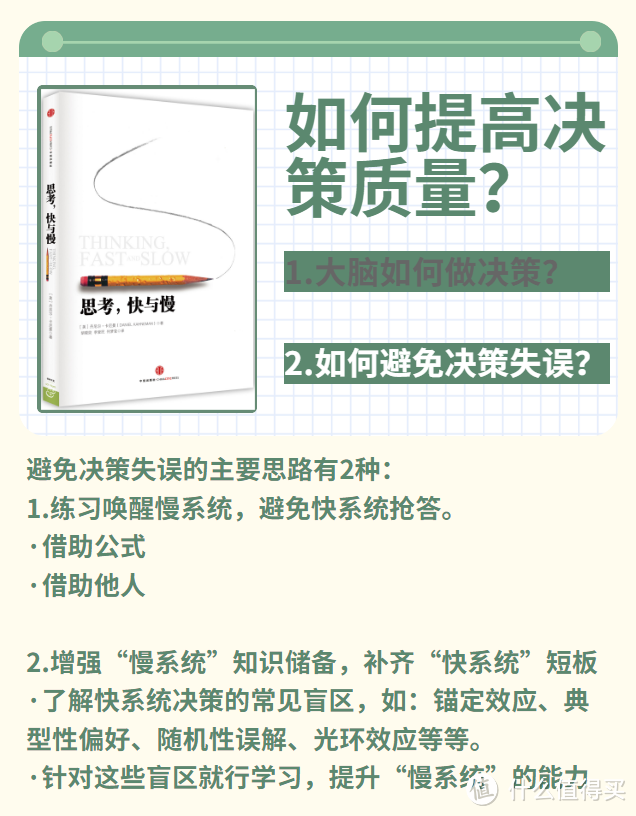 理性人假说名词解释_伤痕小说名词概念解释题_解释名词 染色体