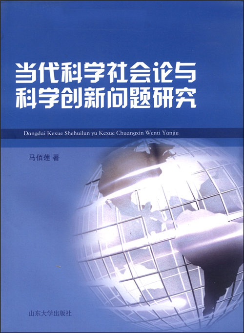 社会责任感最新例子_说感谢的例子_过错推定责任原则例子