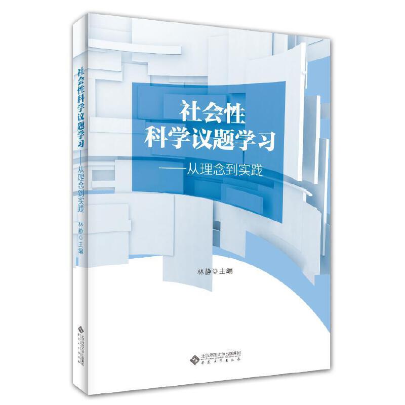 说感谢的例子_过错推定责任原则例子_社会责任感最新例子