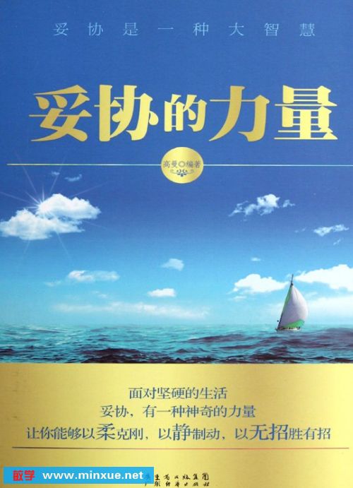 法考客观和主观分数线_法考主观题是开卷吗_主观辩证法是指