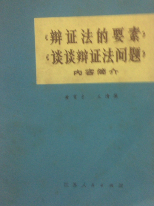 主观辩证法是指_法考客观和主观分数线_法考主观题有几题