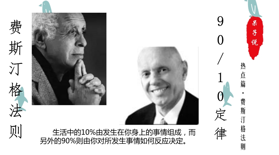 人人都该知道歌词_人人知道胡安妮塔 歌_人人需要知道的50种经济学思想