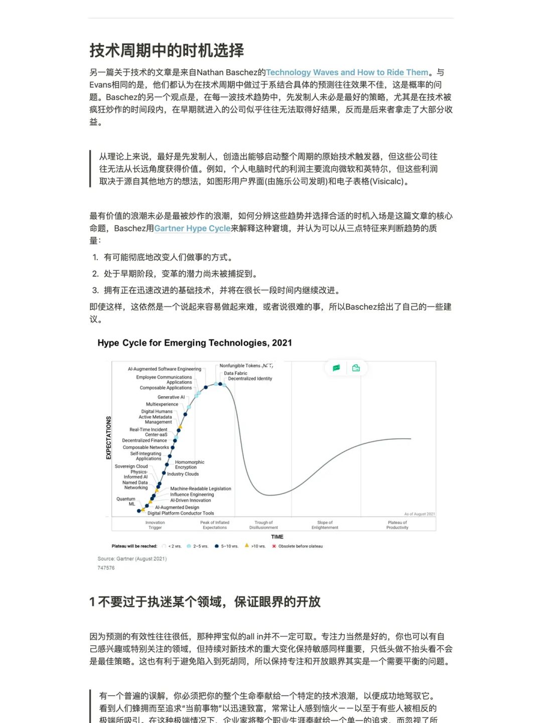 人人需要知道的50种经济学思想_人人知道胡安妮塔 歌_人人都该知道歌词