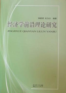 微观经济学理论有哪些_铜氧超导微观解析理论_微观经济学的主要理论