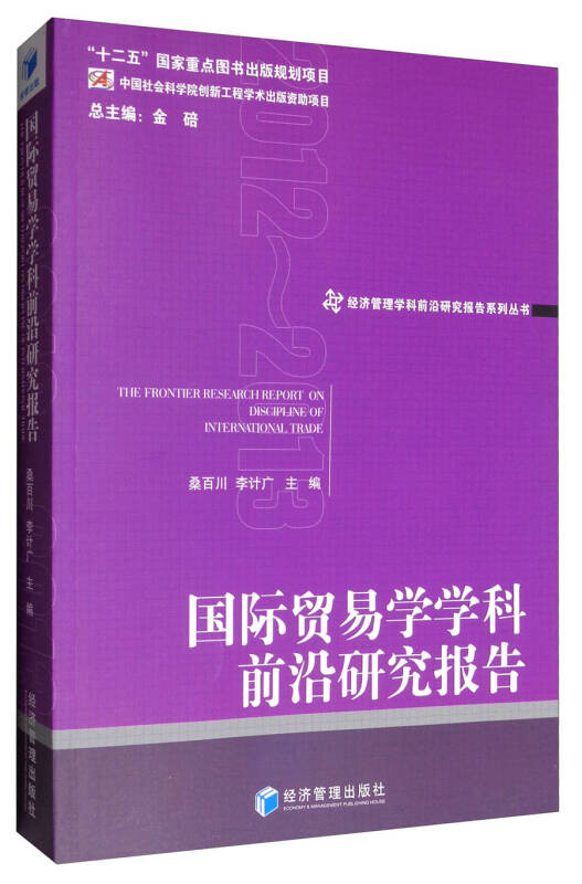 微观经济学的主要理论_铜氧超导微观解析理论_微观经济学理论有哪些