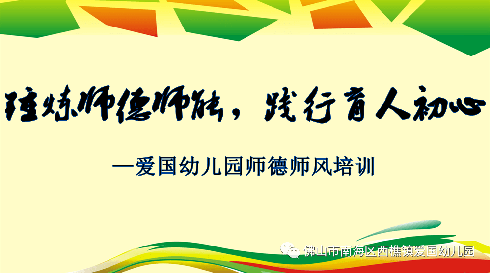 dnf中鼠标妹是哪个职业_大学生道德与法律规范教程_中小学职业道德规范是