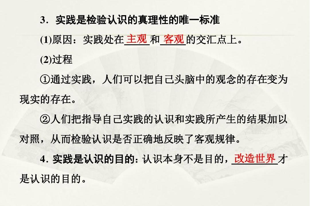 家长写实践活动的感言_实践论是谁写的_虚拟实践是实践吗