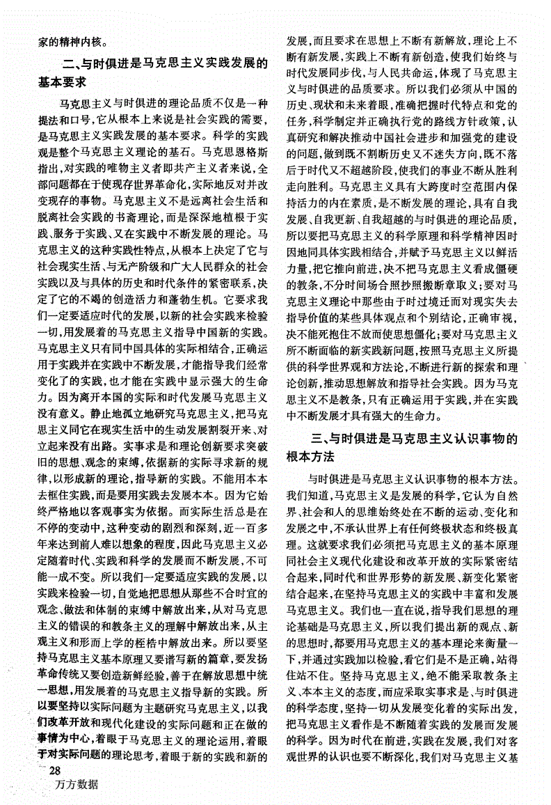 个人工作思想表现_道家的政治学说以为思想核心_个人思想政治表现