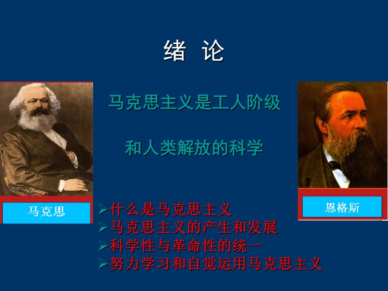 社会构建主义理论_构建主义理论_后资本主义社会的理论