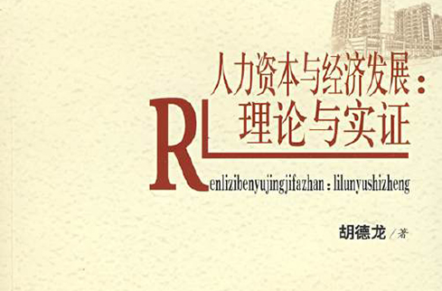 后资本主义社会的理论_新城市主义理论_社会达尔文主义将进化思想和社会理论联系起来