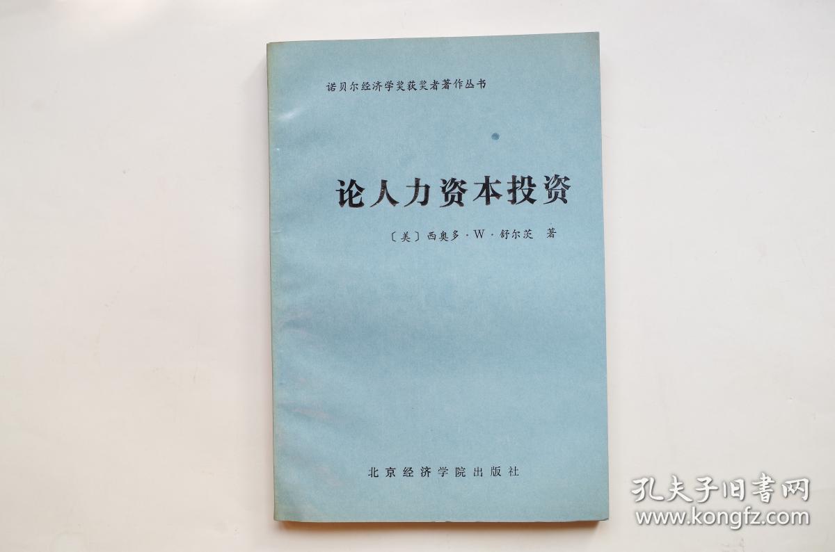 新城市主义理论_社会达尔文主义将进化思想和社会理论联系起来_后资本主义社会的理论