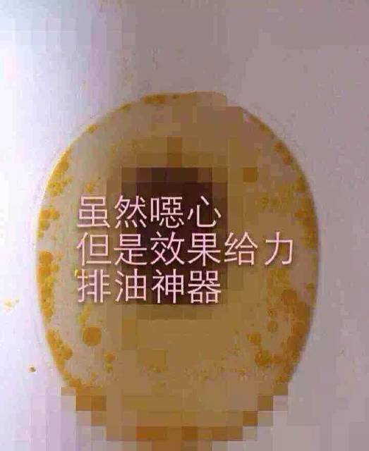 澳洲排油丸注意事项_澳洲xenical排油丸_澳洲排油丸有副作用吗