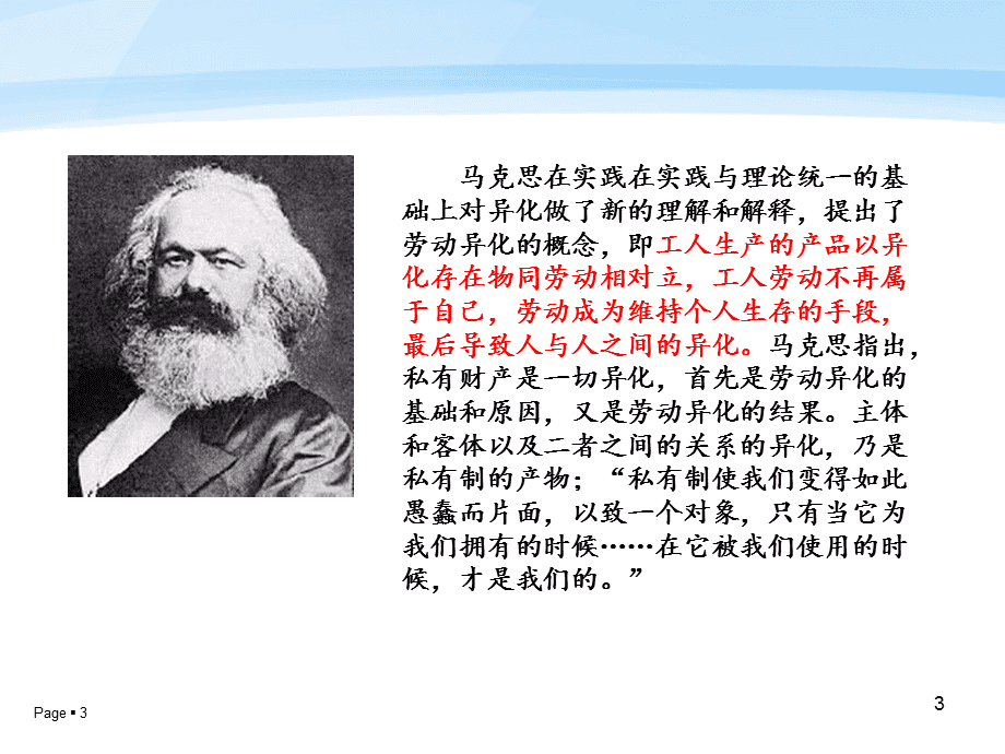 卢卡奇物化理论_卢卡奇物化理论的理解_卢卡奇小说理论百度云