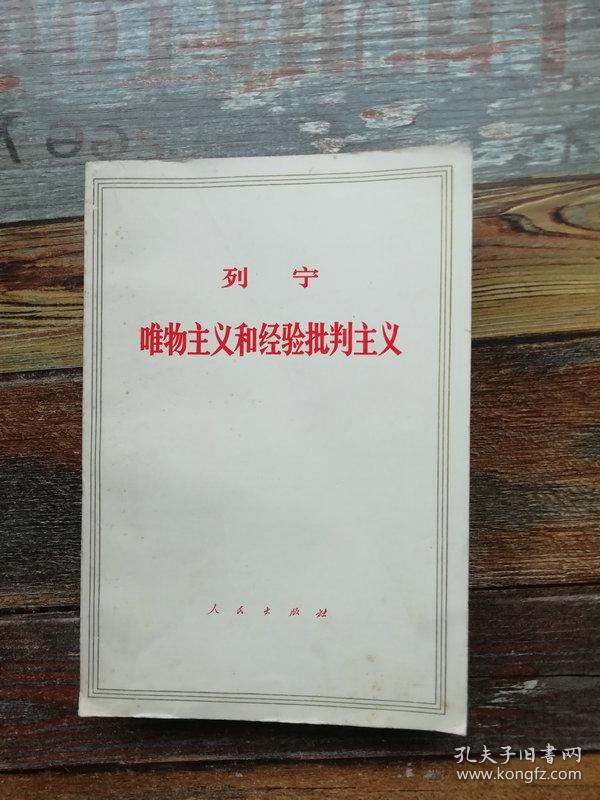 卢卡奇物化理论的理解_卢卡奇小说理论下载_小说理论卢卡奇读书讨论