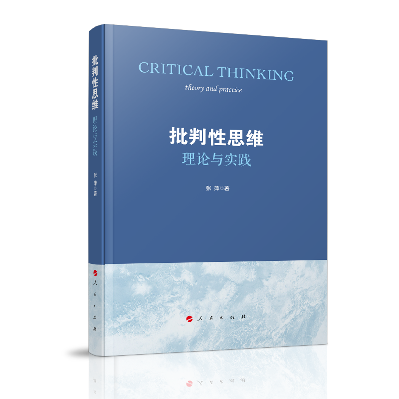 中国神话的思维特征论_大学生思维的主要特征_感性思维有哪些特征