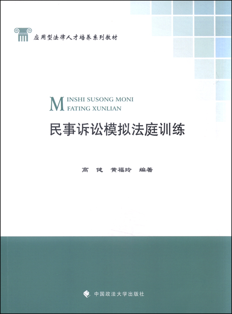 民法在社会生活中的重要作用_法律中事实重要还是证据重要_房子重要还是生活重要