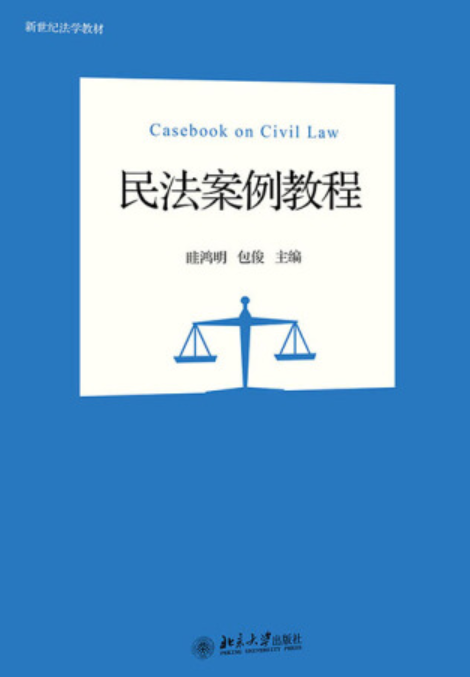 民法在社会生活中的重要作用_法律中事实重要还是证据重要_房子重要还是生活重要