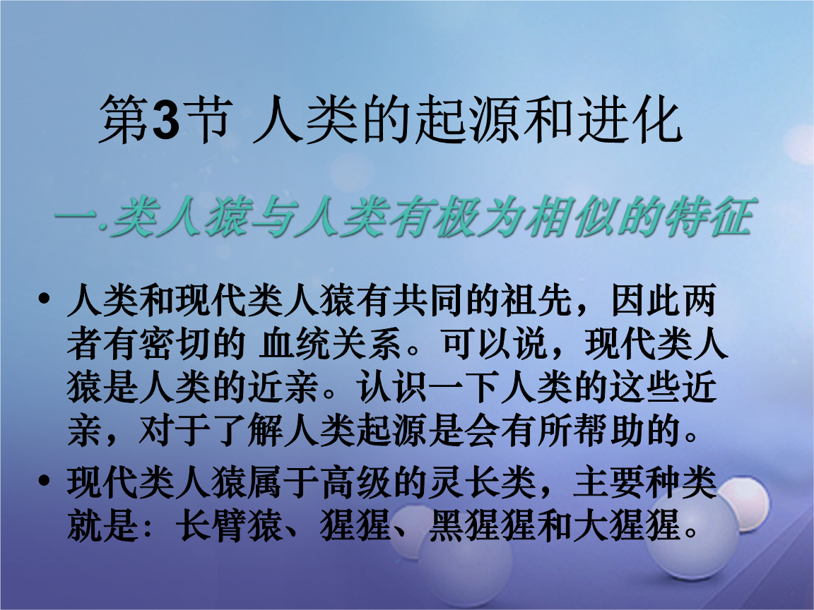 劳动法的起源_为什么说语言起源于劳动_教育起源劳动起源说