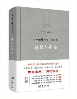 论述道德和法律在信息管理中的作用_论述道德与幸福的关系_新闻法规与职业道德论述