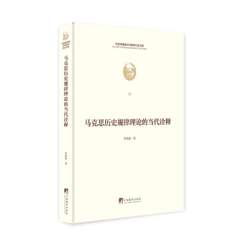 历史规律与人的主体选择_主体选择是指作为历史主体的人_公共产品供给主体选择与变迁的制度经济学分析