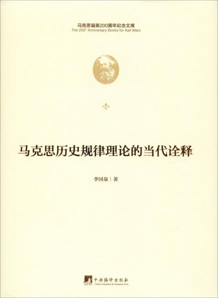 公共产品供给主体选择与变迁的制度经济学分析_主体选择是指作为历史主体的人_历史规律与人的主体选择