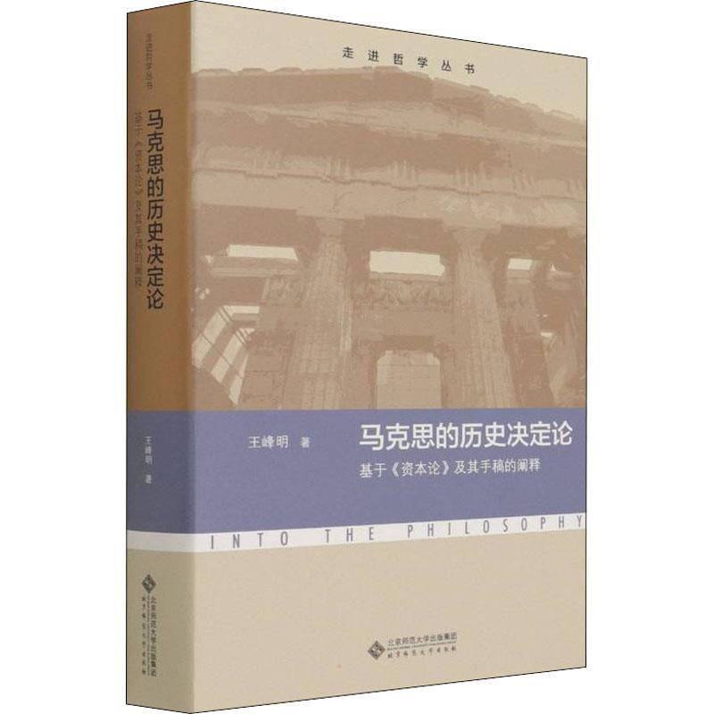 历史规律与人的主体选择_主体选择是指作为历史主体的人_公共产品供给主体选择与变迁的制度经济学分析