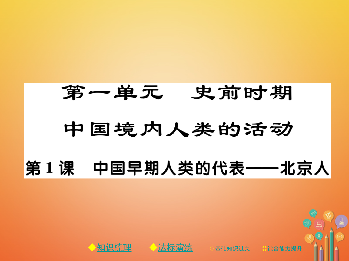 稀土镁合金高温形变孪生变体的选择规律_历史规律与人的主体选择_蒙选择题的规律