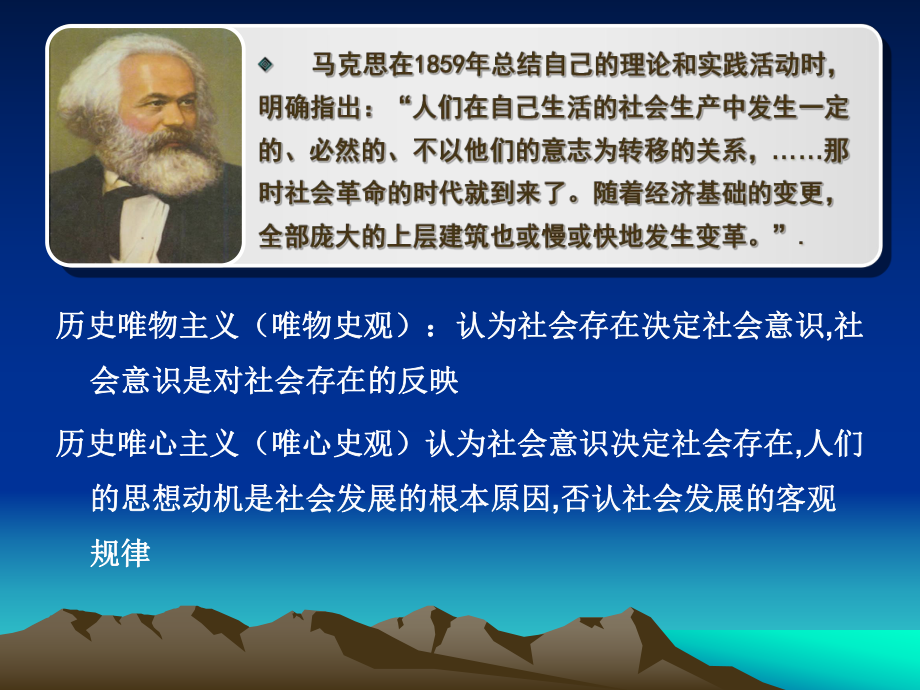 四级考试选择规律_ps选择主体抠图在哪里_历史规律与人的主体选择