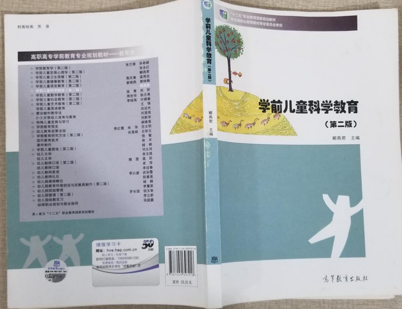 油田开发工程名词及解释_解释名词用英语怎么说_幼儿全面发展名词解释