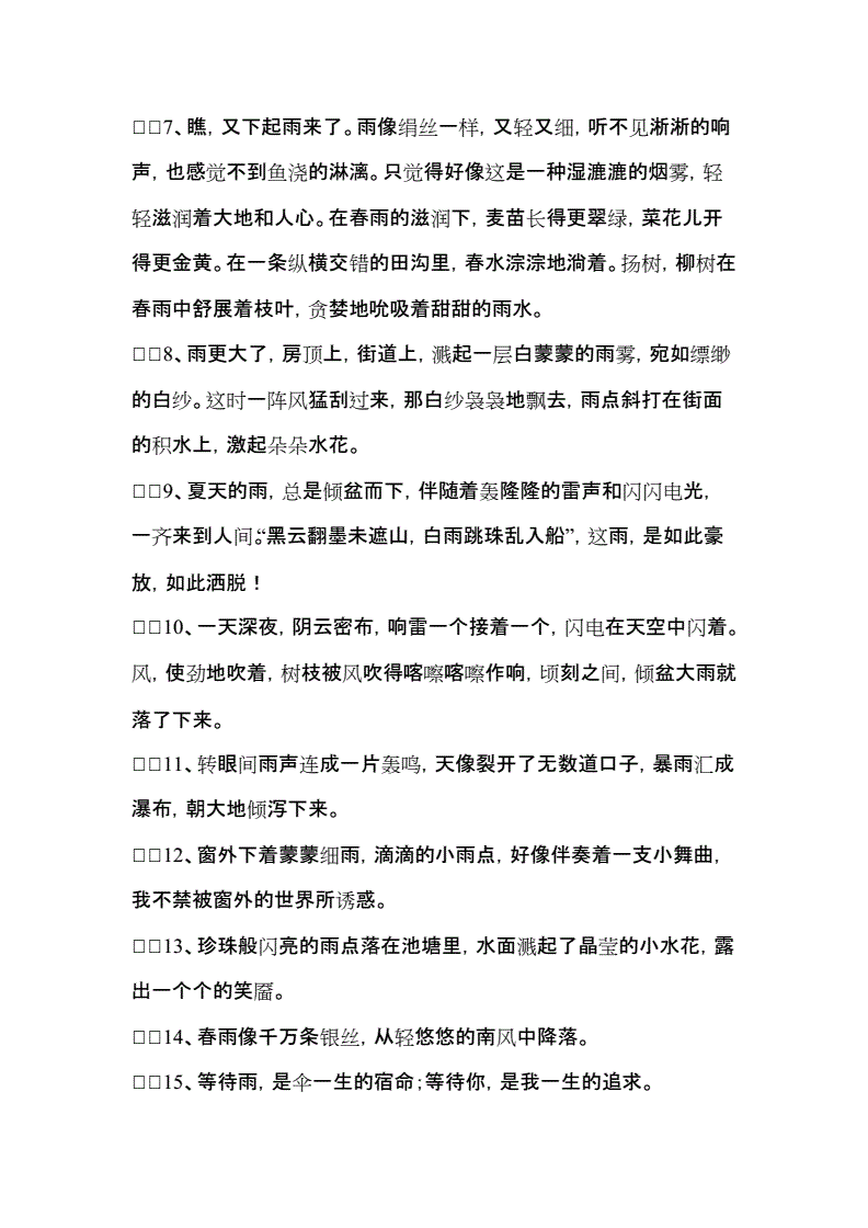 过渡是什么意思_自然过渡是什么意思_过渡性是什么意思