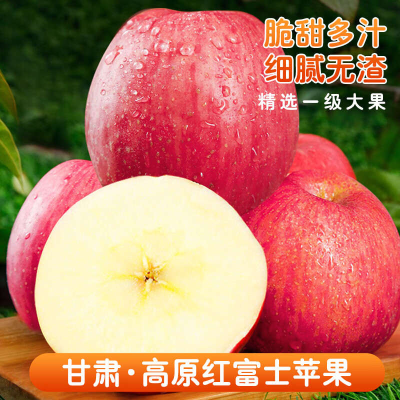 苹果最有营养的地方是哪里_苹果什么时候吃最有营养_便宜苹果和贵苹果营养
