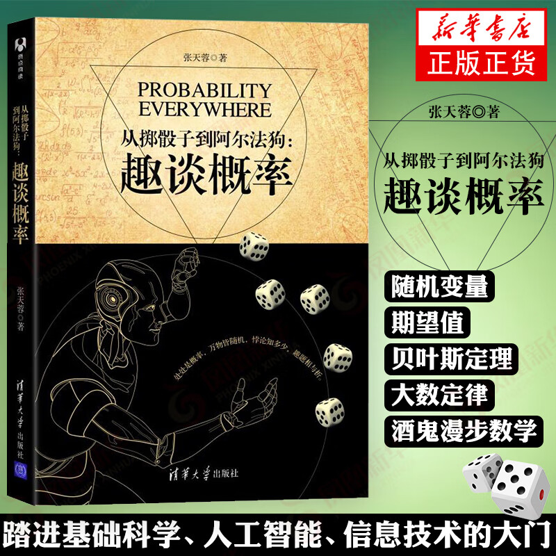 九龙化骨水科学解密_体制内是深井,体制外是江湖_科学的体制化是什么