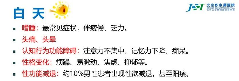 错觉性结合实验数据_伤痕小说名词概念解释_错觉性结合名词解释