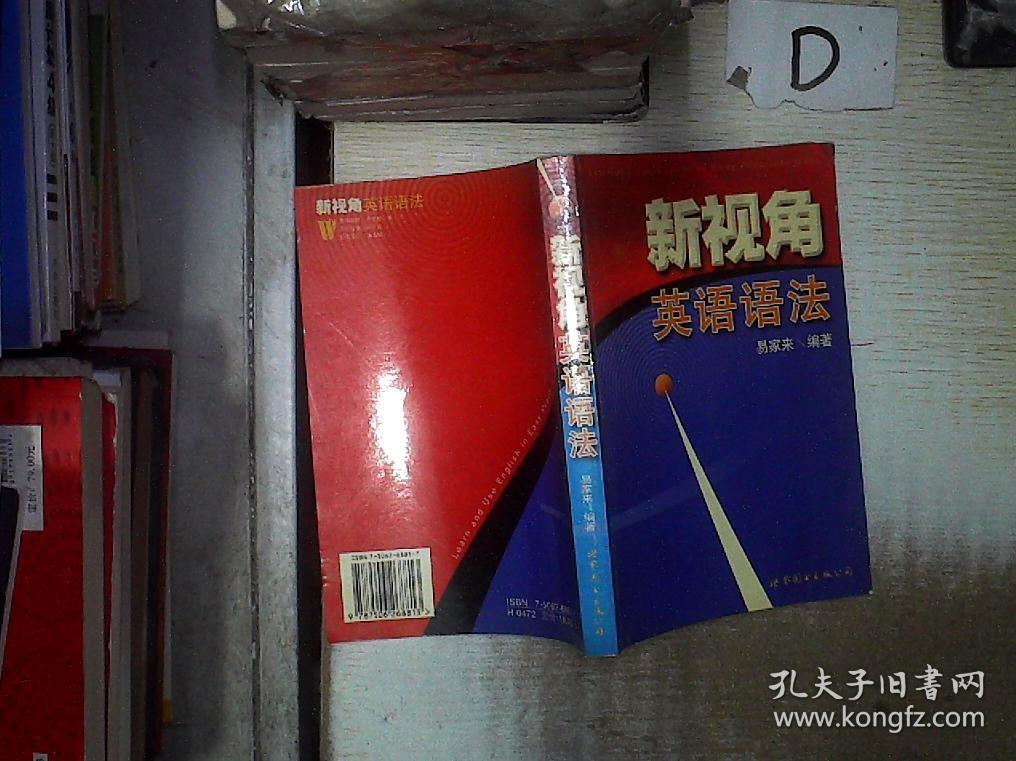 换个角度去思考理论_换一个角度思考议论文_法理学角度思考