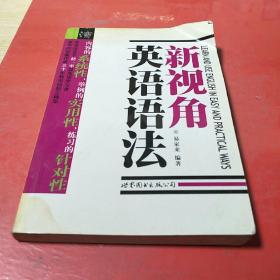 法理学角度思考_换个角度去思考理论_换一个角度思考议论文