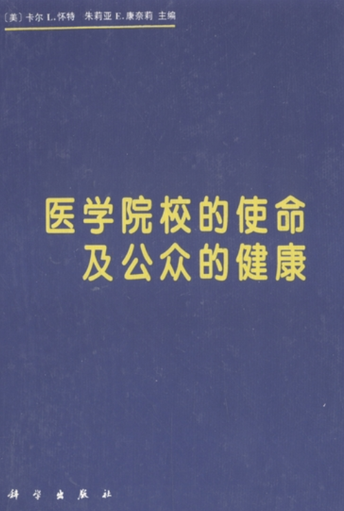 修真者重生异界大陆的小说_修真者在异界的小说_异世界式的教育者小说