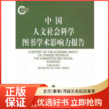 植物比喻人精神品格_钱学森有怎样的精神品格？_市民社会与法律精神:人的品格与制度变迁