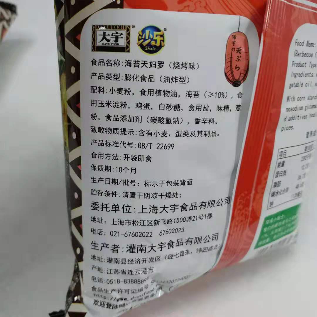 食指指东西图片_好食期的东西那么便宜_食东西噎住了