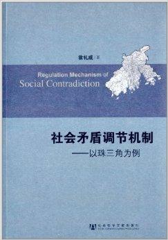 基本数据集的概念_基本思想的概念_社会学基本概念