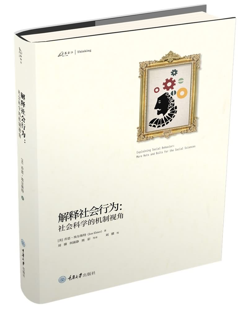 基本数据集的概念_基本思想的概念_社会学基本概念