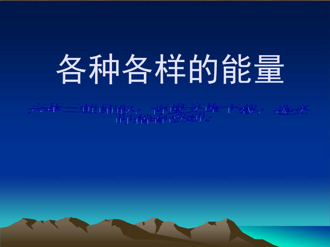 科学的本质是第一生产力_从本质上看,科学是_口力橡皮糖是哪里产的